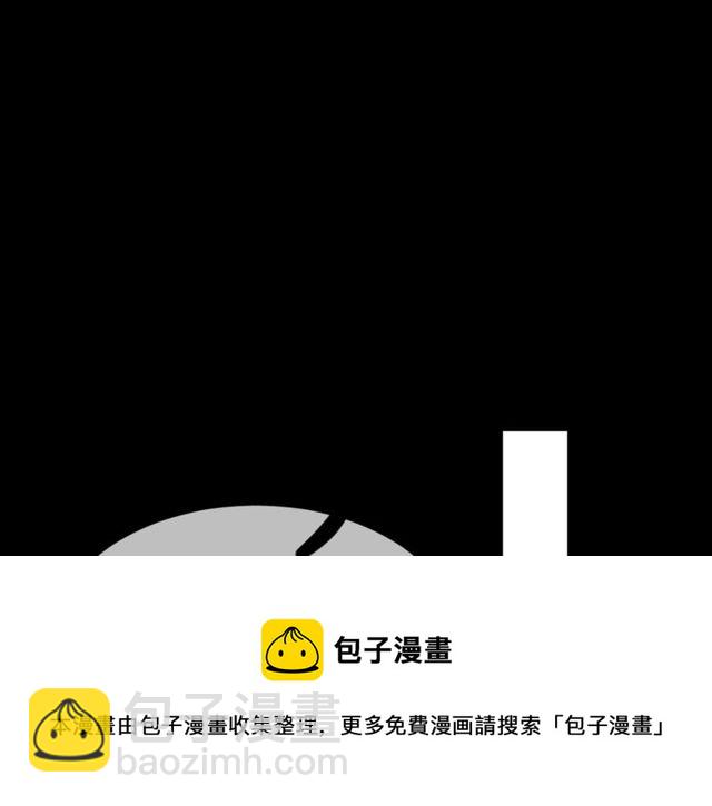 第59话  因为她40