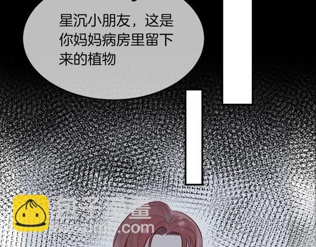 第59话  因为她41
