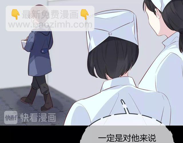第59话  因为她46