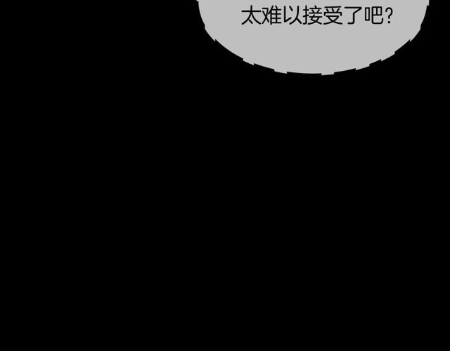 第59话  因为她47