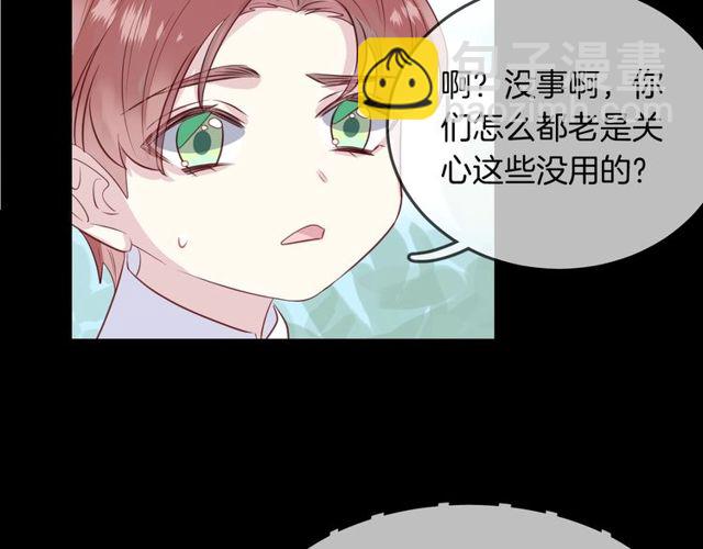 第59话  因为她55