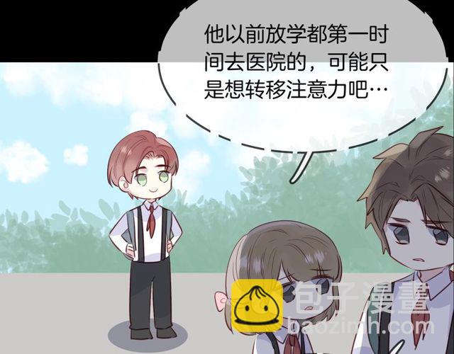 第59话  因为她56