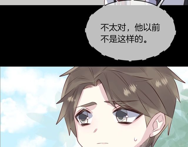 第59话  因为她57