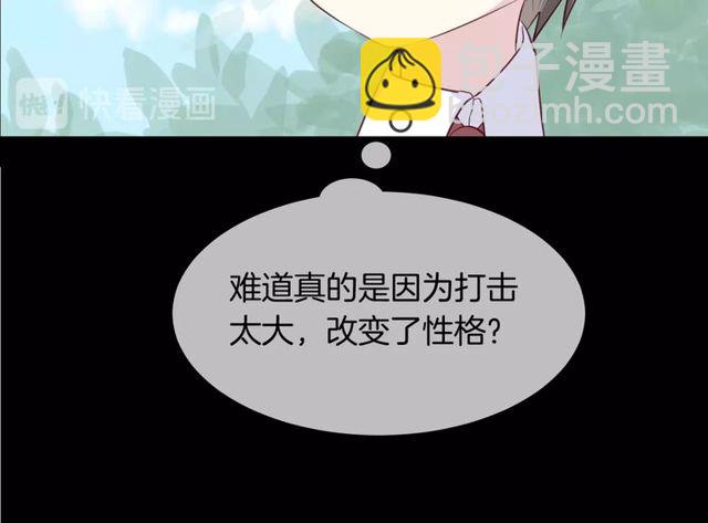 第59话  因为她58