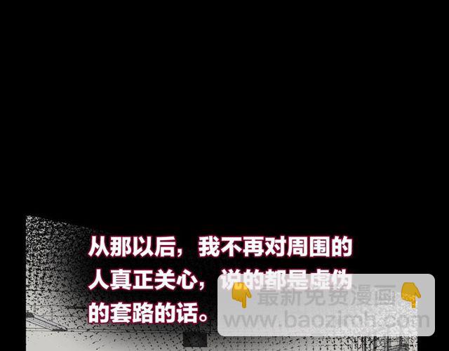 第59话  因为她59