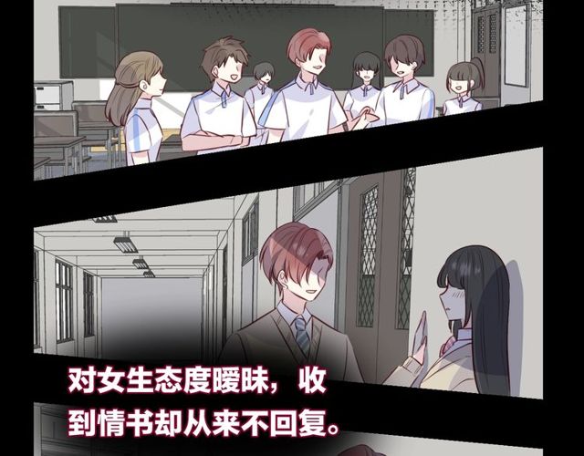 第59话  因为她60