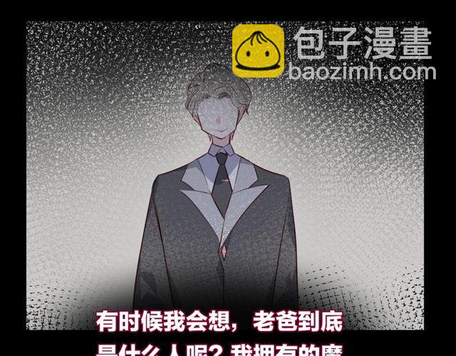 第59话  因为她63