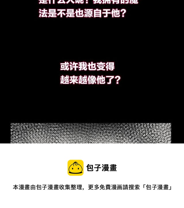 第59话  因为她64