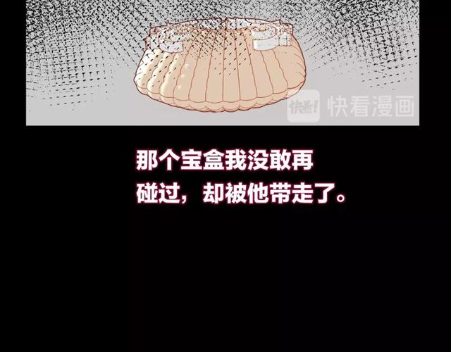 第59话  因为她65