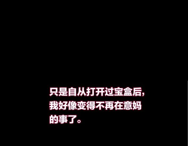 第59话  因为她66
