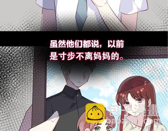 第59话  因为她68