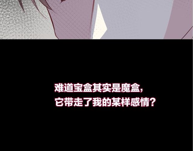 第59话  因为她70