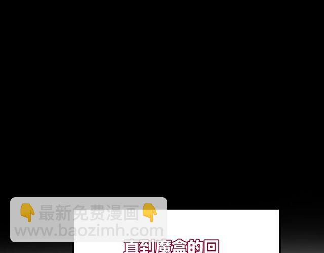 第59话  因为她72