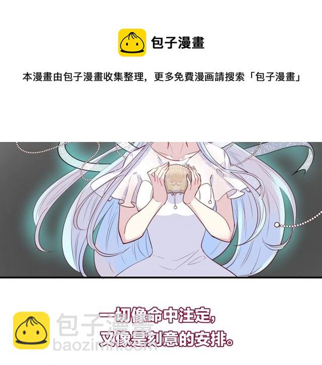 第59话  因为她74