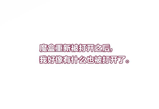 第59话  因为她76