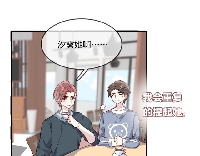 第59话  因为她77
