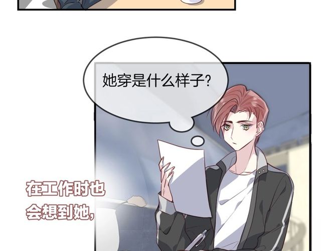 第59话  因为她78