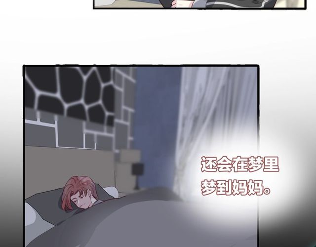 第59话  因为她79