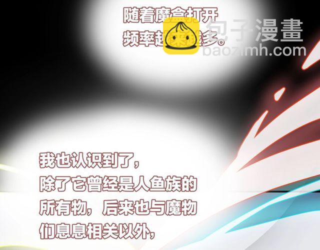 第59话  因为她82