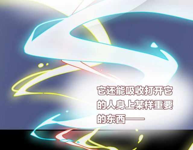 第59话  因为她83