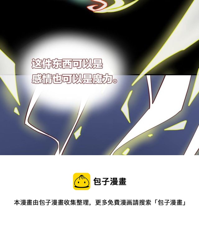第59话  因为她84