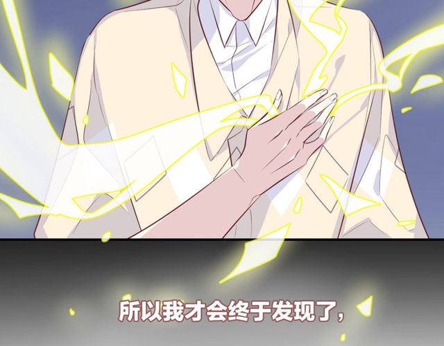 第59话  因为她87