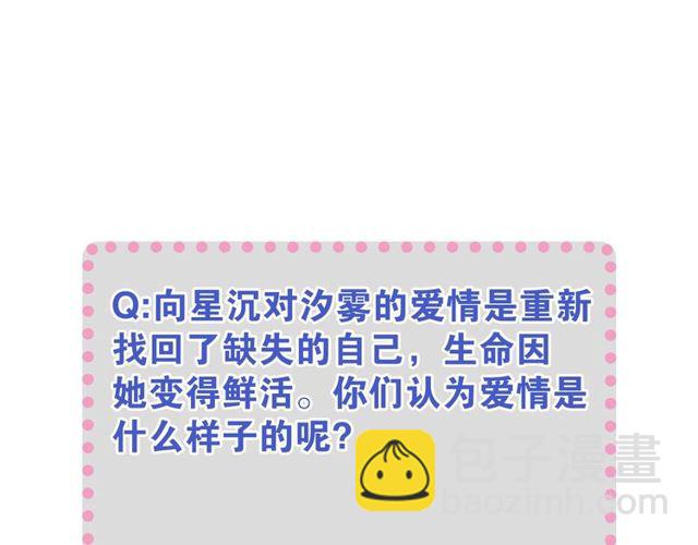 第59话  因为她89