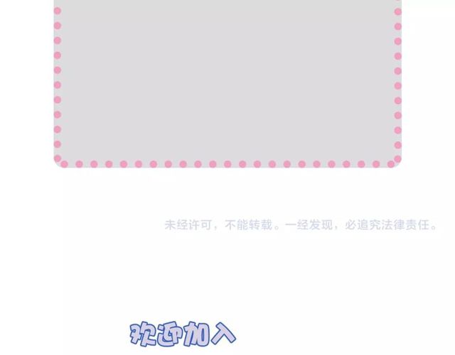 第59话  因为她90
