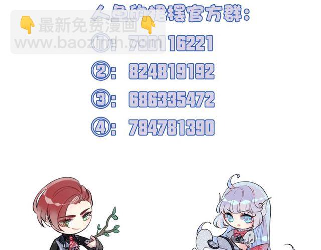 第59话  因为她91