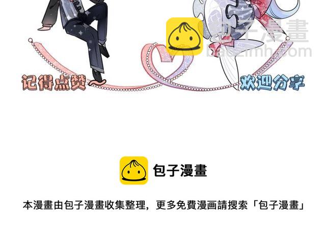 第59话  因为她92