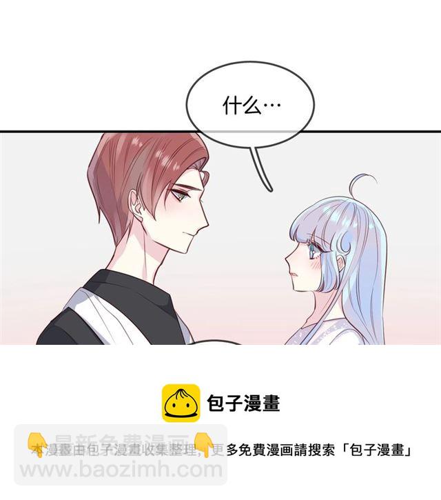 完结篇  人鱼公主的回答10