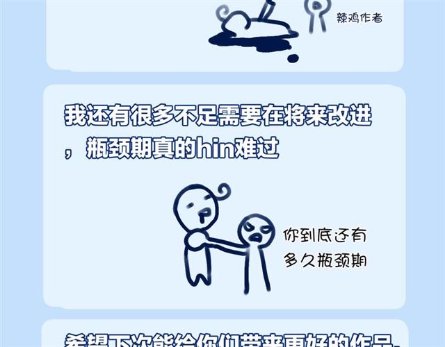 完结篇  人鱼公主的回答100