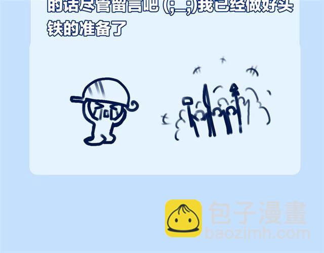 完结篇  人鱼公主的回答102