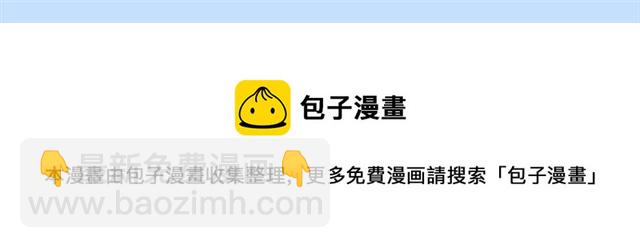 完结篇  人鱼公主的回答103