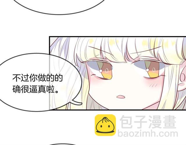 完结篇  人鱼公主的回答13