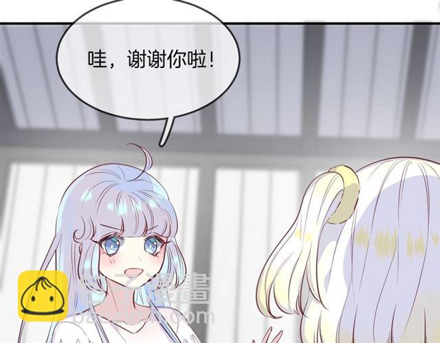 完结篇  人鱼公主的回答14