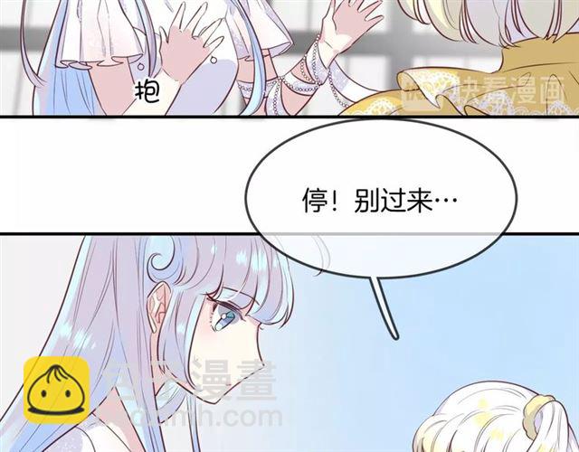 完结篇  人鱼公主的回答15