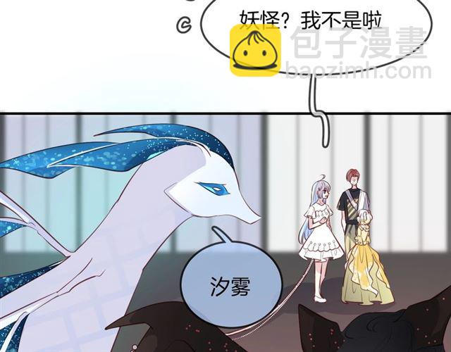 完结篇  人鱼公主的回答17