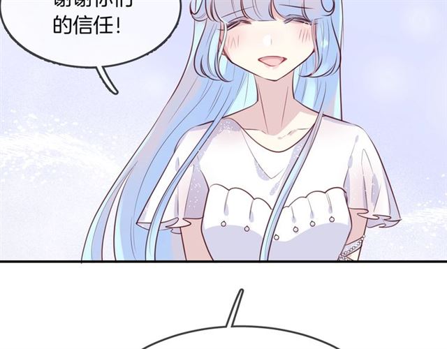 完结篇  人鱼公主的回答21