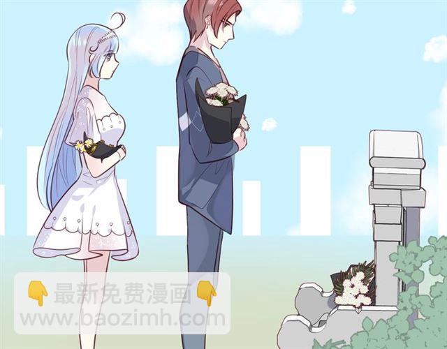 完结篇  人鱼公主的回答26