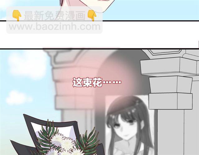 完结篇  人鱼公主的回答28
