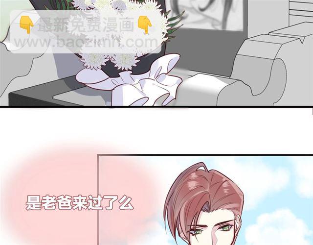 完结篇  人鱼公主的回答29