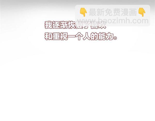完结篇  人鱼公主的回答3