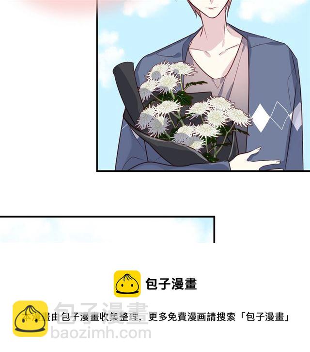 完结篇  人鱼公主的回答30
