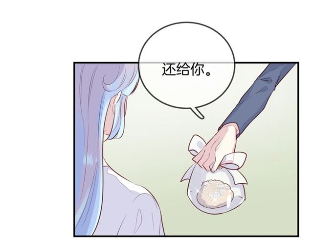 完结篇  人鱼公主的回答35