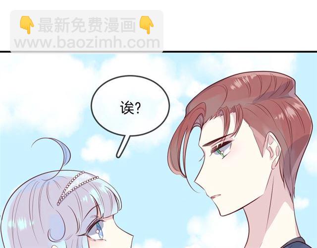 完结篇  人鱼公主的回答36