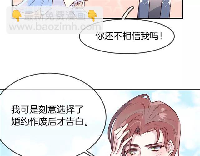 完结篇  人鱼公主的回答43
