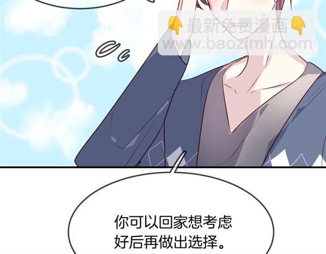 完结篇  人鱼公主的回答44