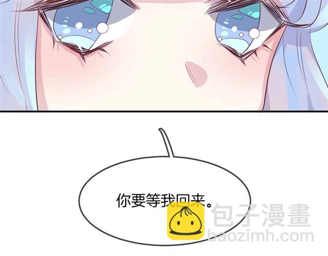 完结篇  人鱼公主的回答47