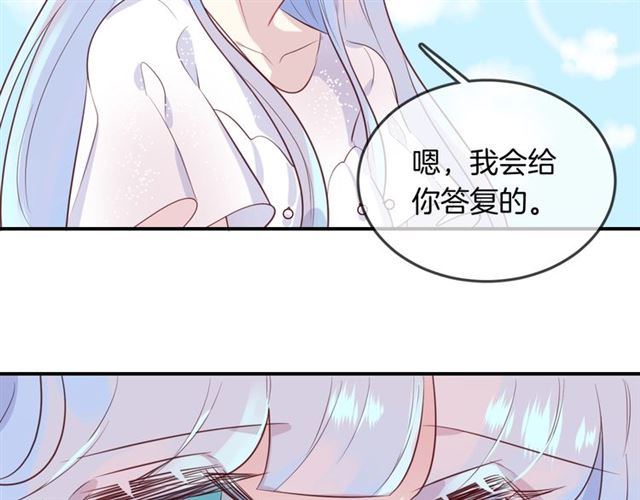 完结篇  人鱼公主的回答50
